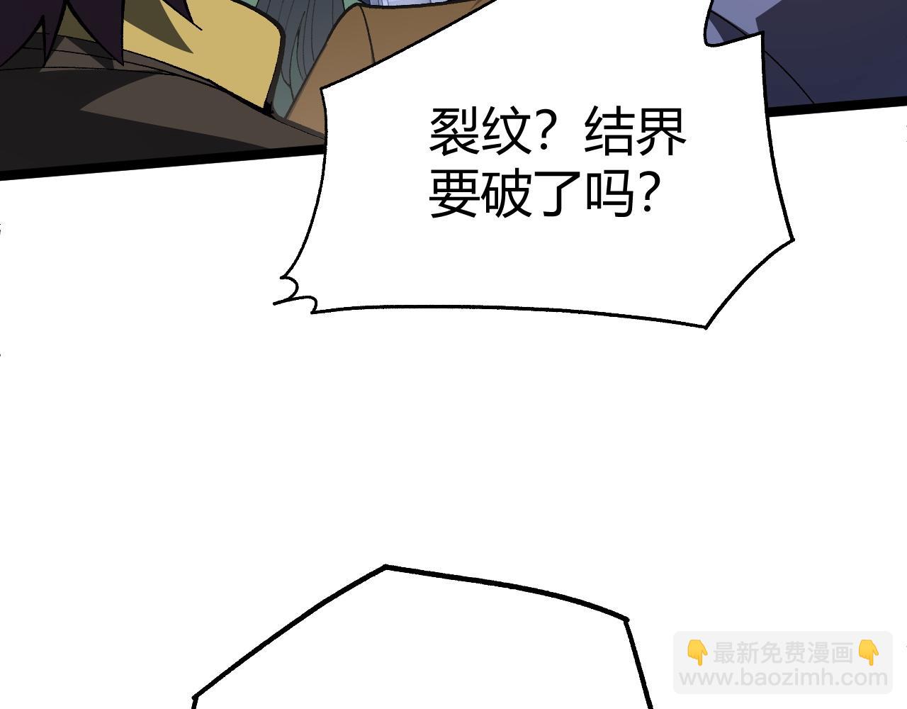 第67话 震惊全场的一击！34