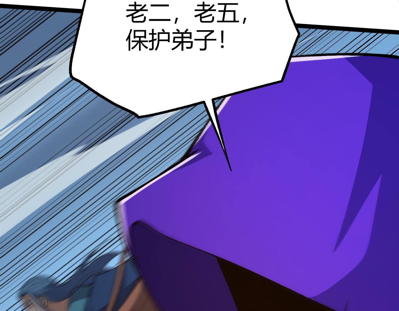 第67话 震惊全场的一击！35
