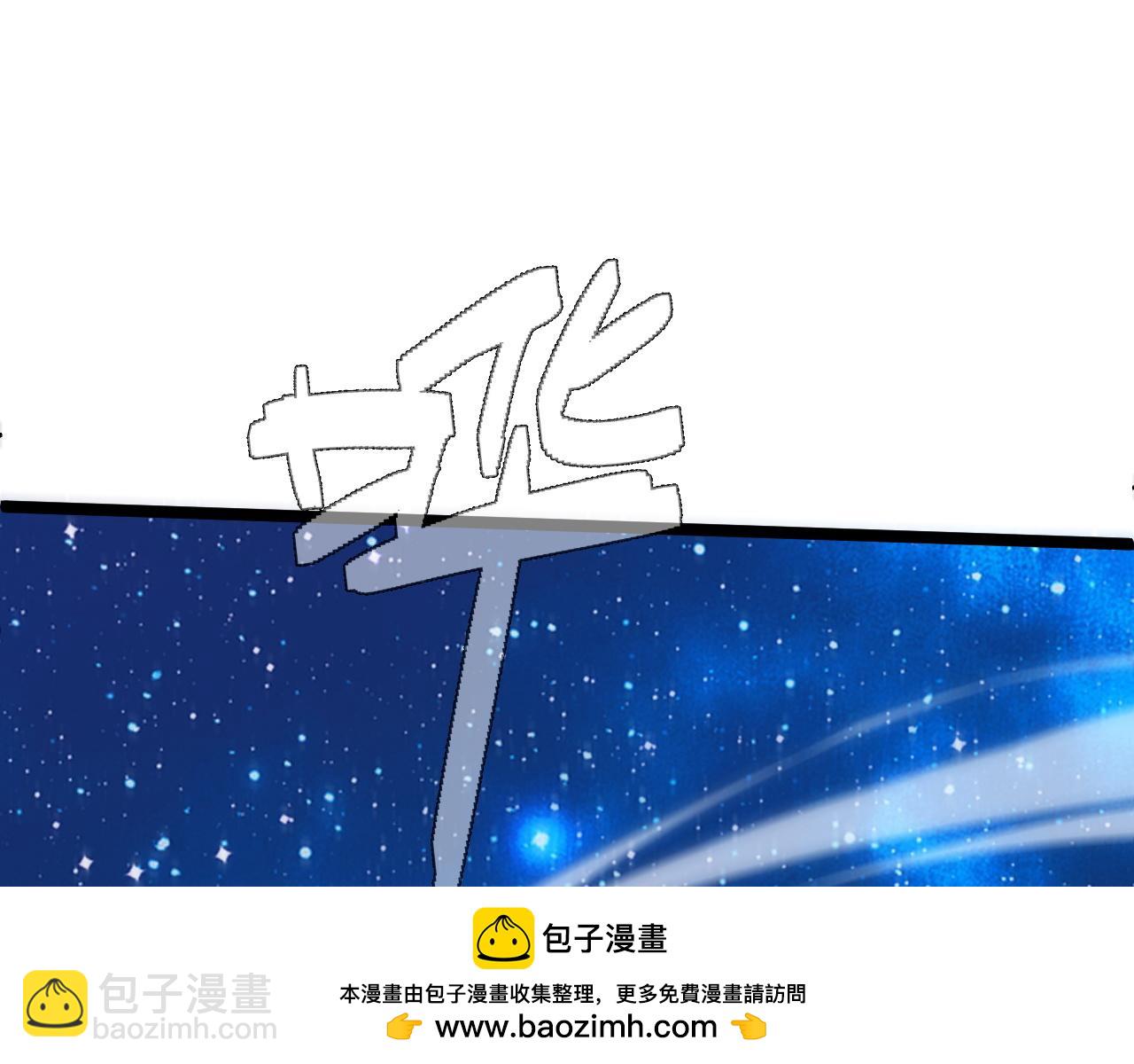 第67话 震惊全场的一击！49