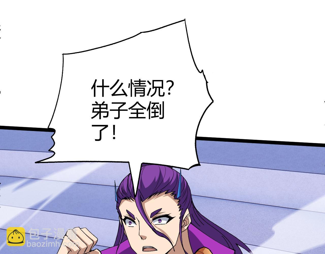 第67话 震惊全场的一击！59