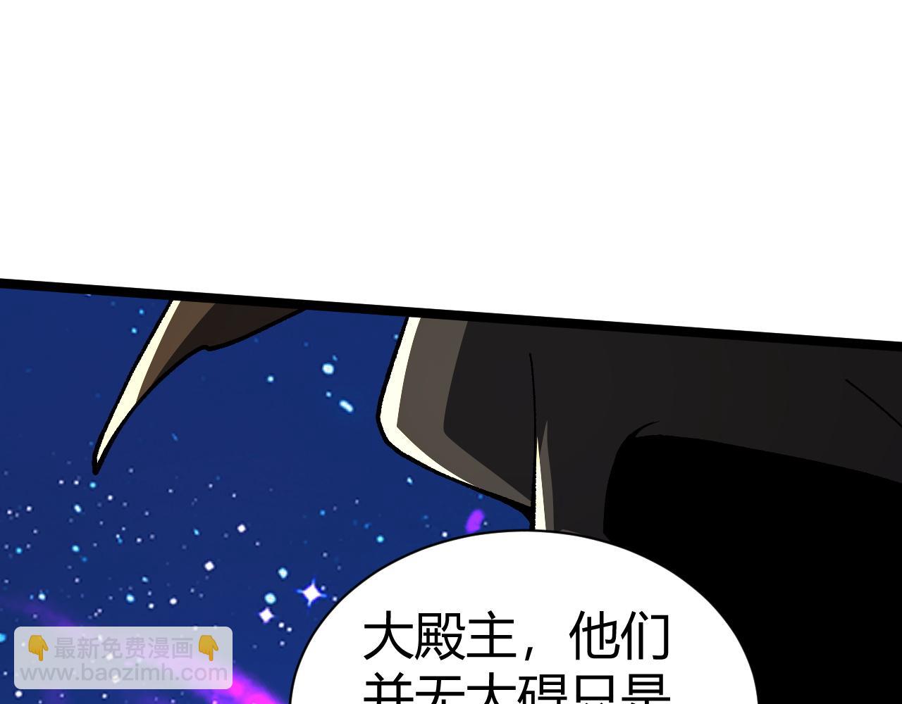 第67话 震惊全场的一击！62