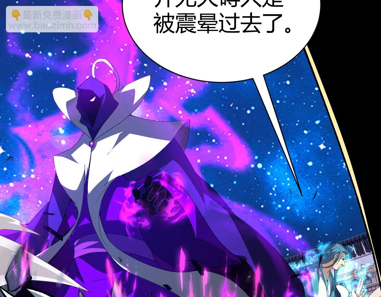 第67话 震惊全场的一击！63