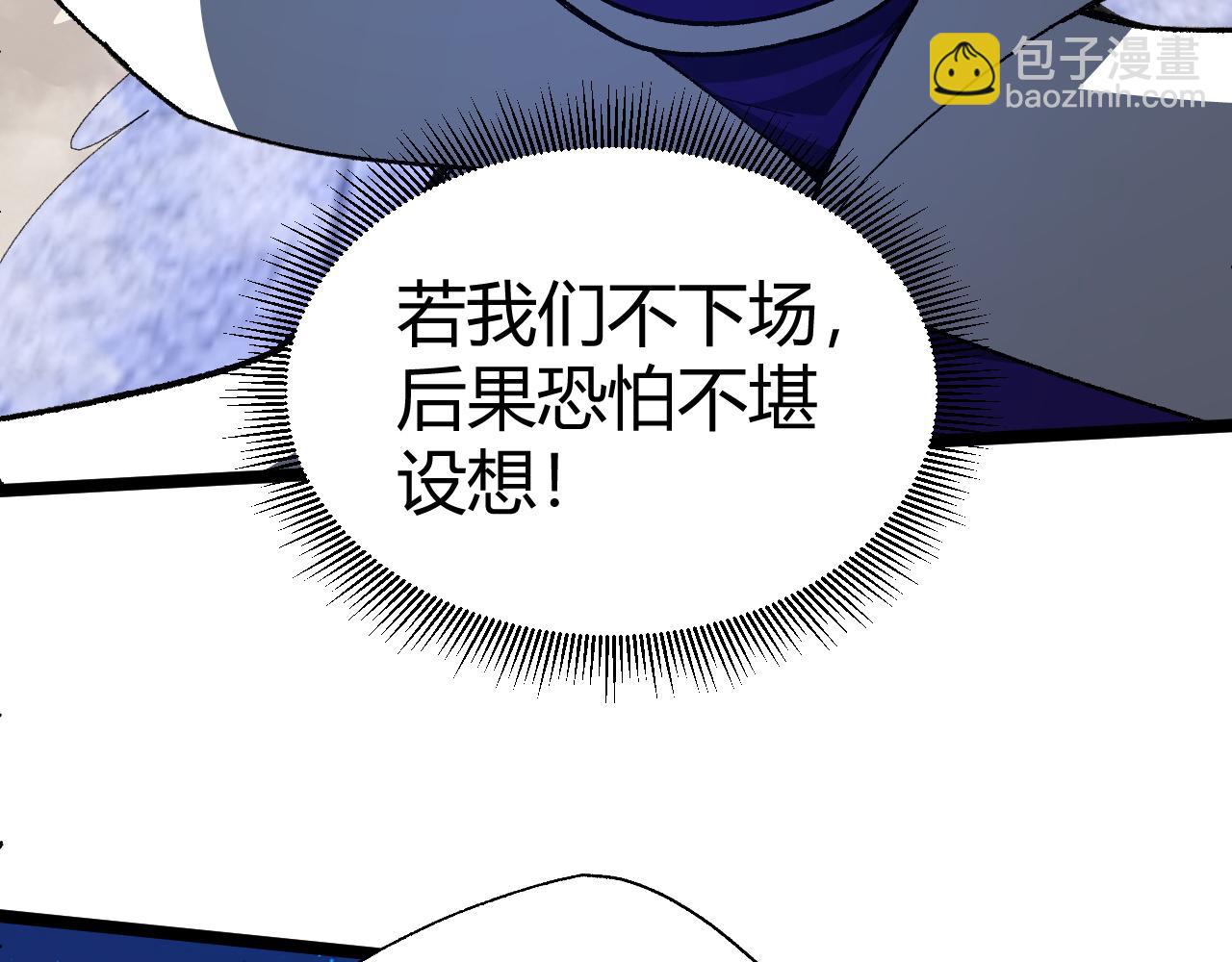 第67话 震惊全场的一击！67