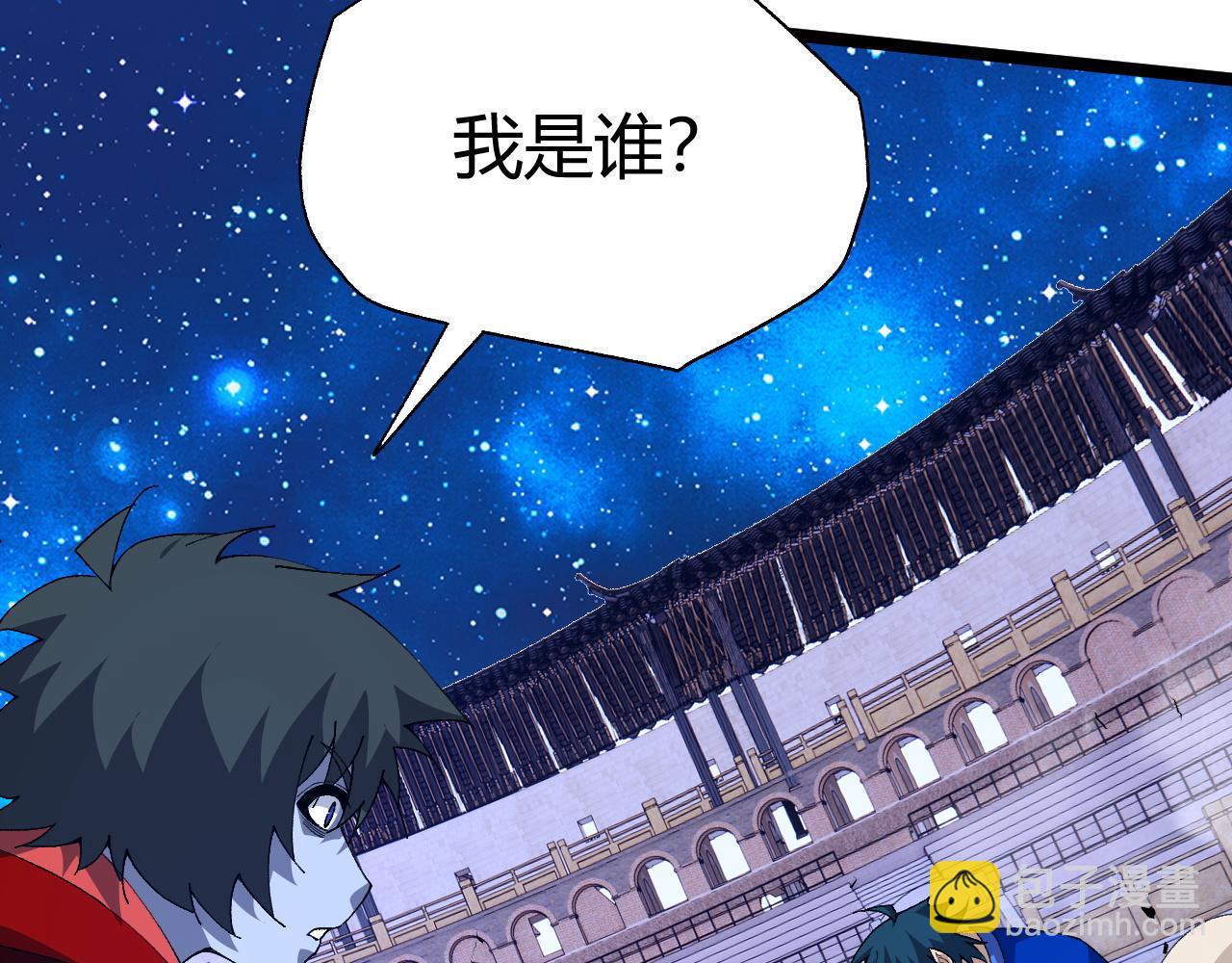第67话 震惊全场的一击！68