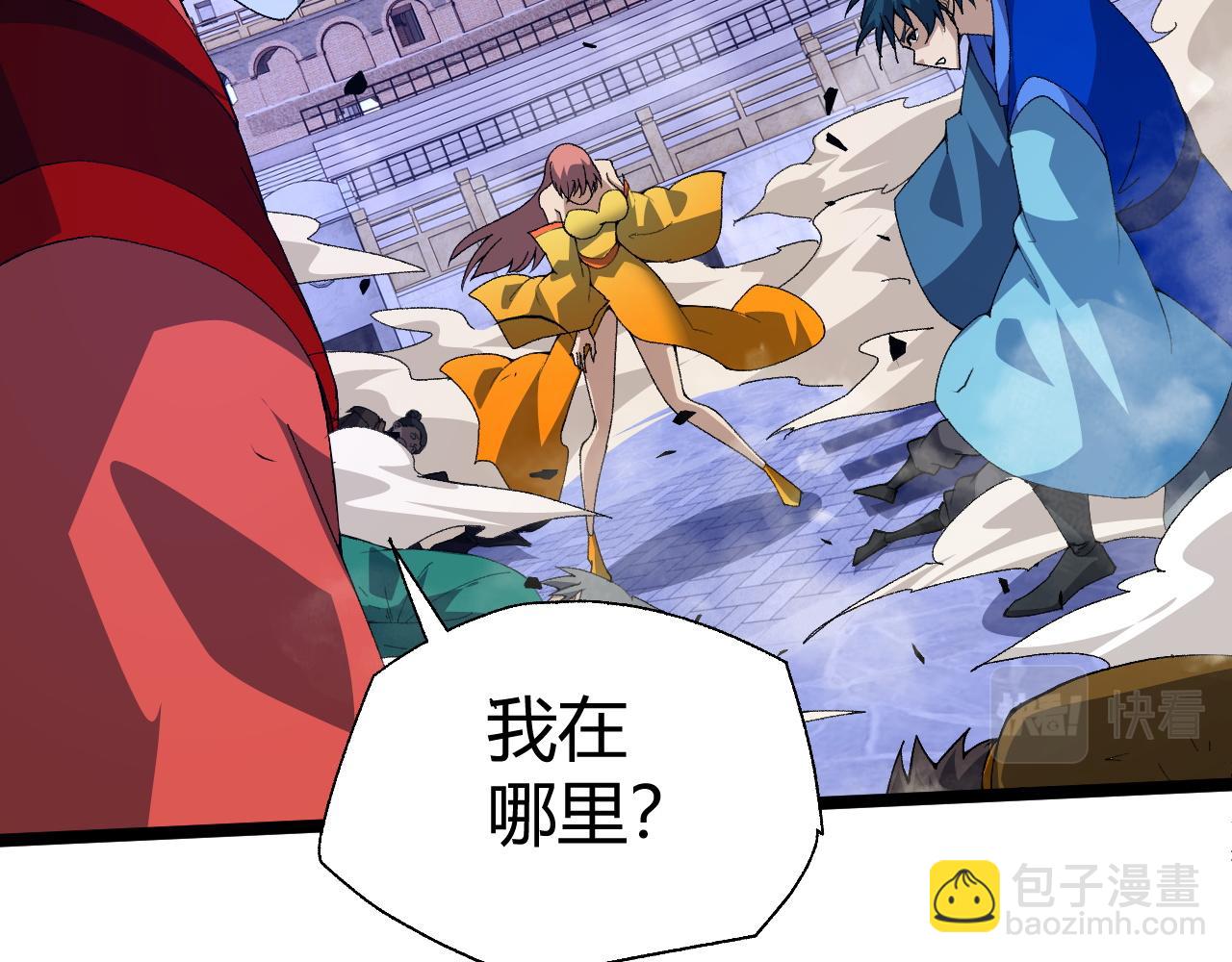 第67话 震惊全场的一击！69