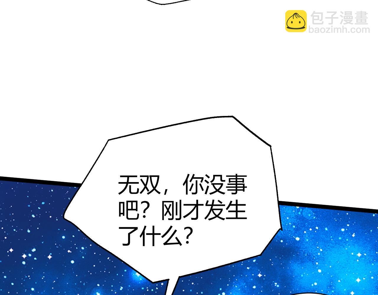 第67话 震惊全场的一击！70