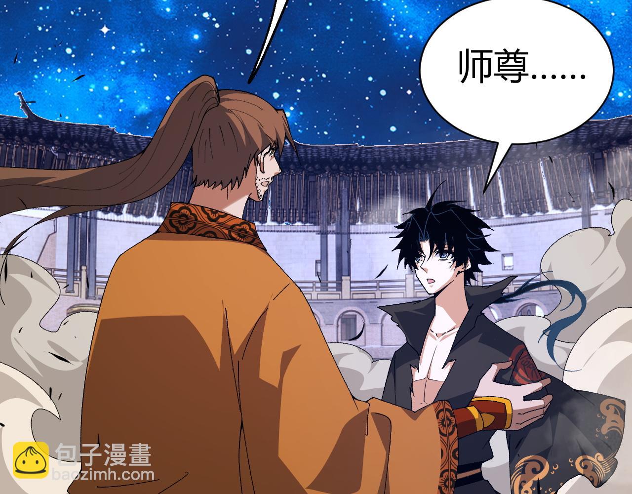第67话 震惊全场的一击！71