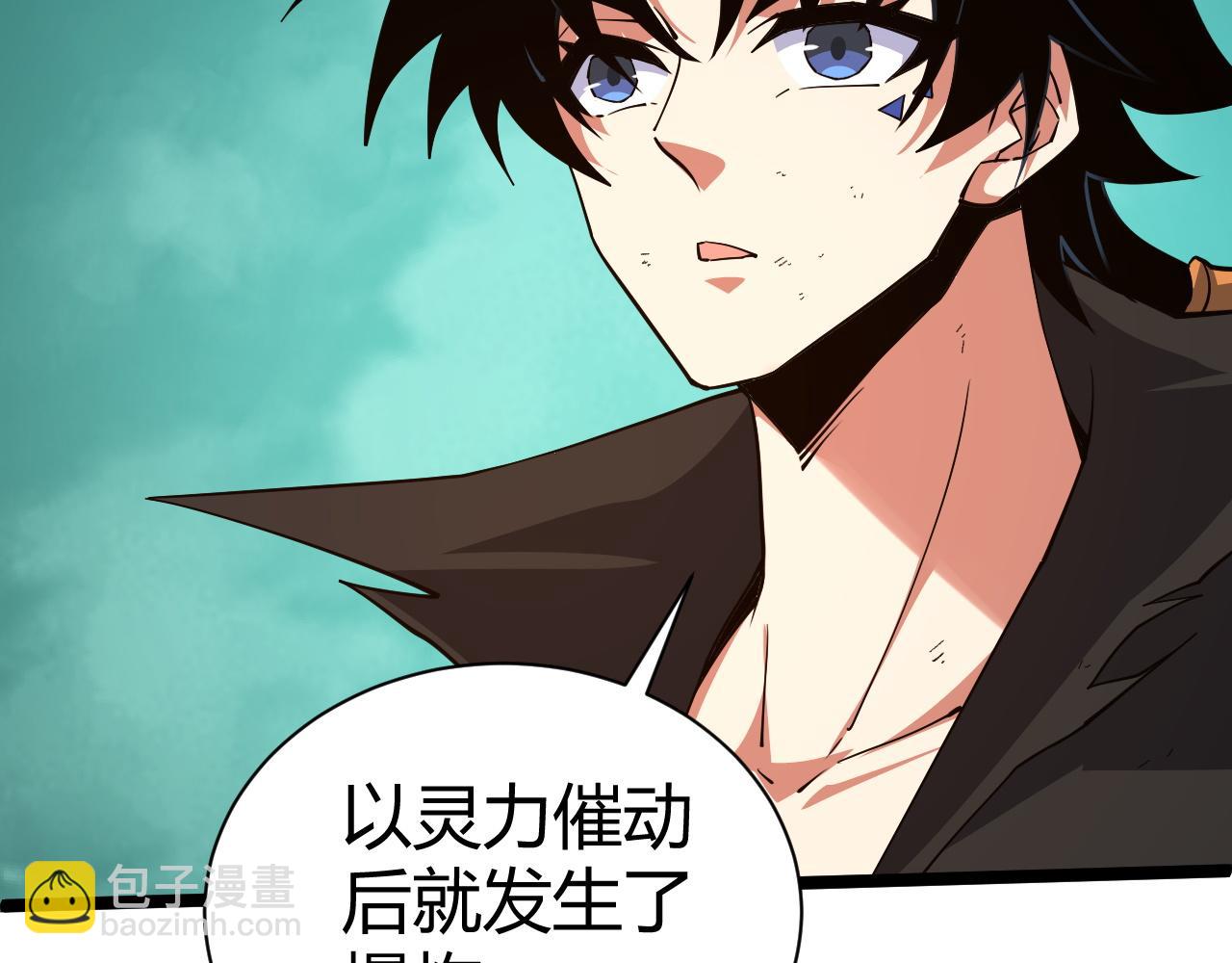 第67话 震惊全场的一击！75