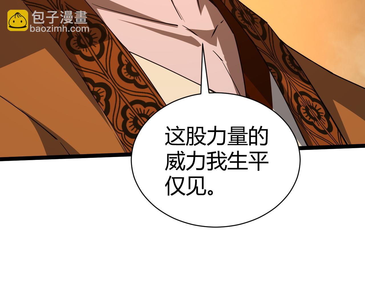 第67话 震惊全场的一击！78