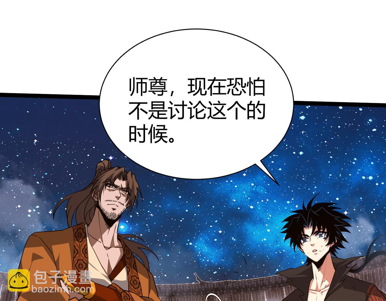 第67话 震惊全场的一击！79
