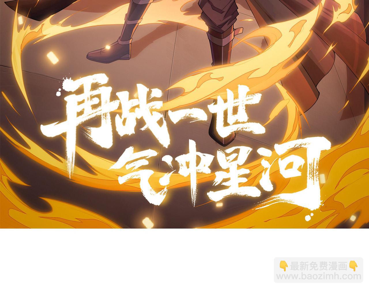 第67话 震惊全场的一击！8