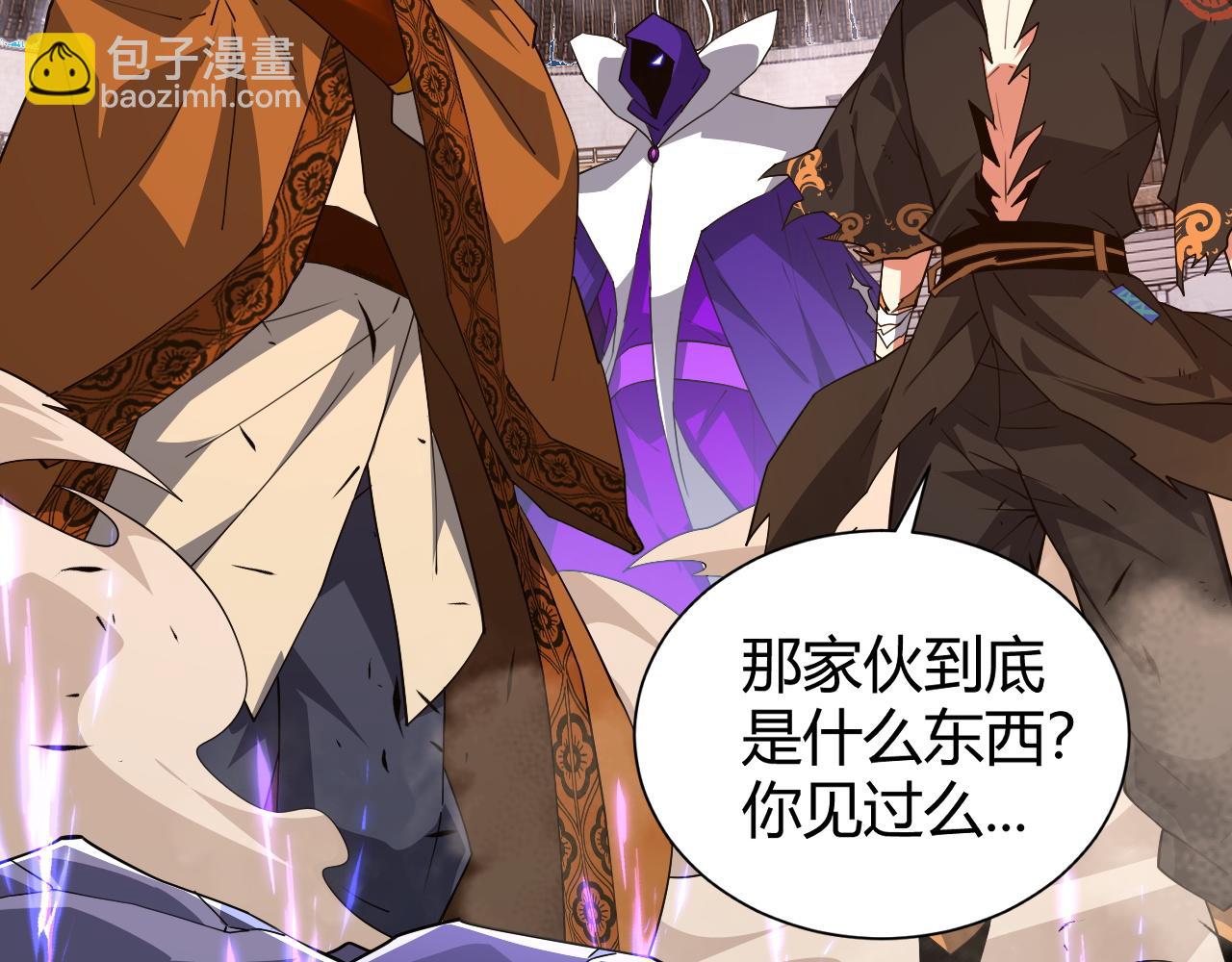 第67话 震惊全场的一击！80