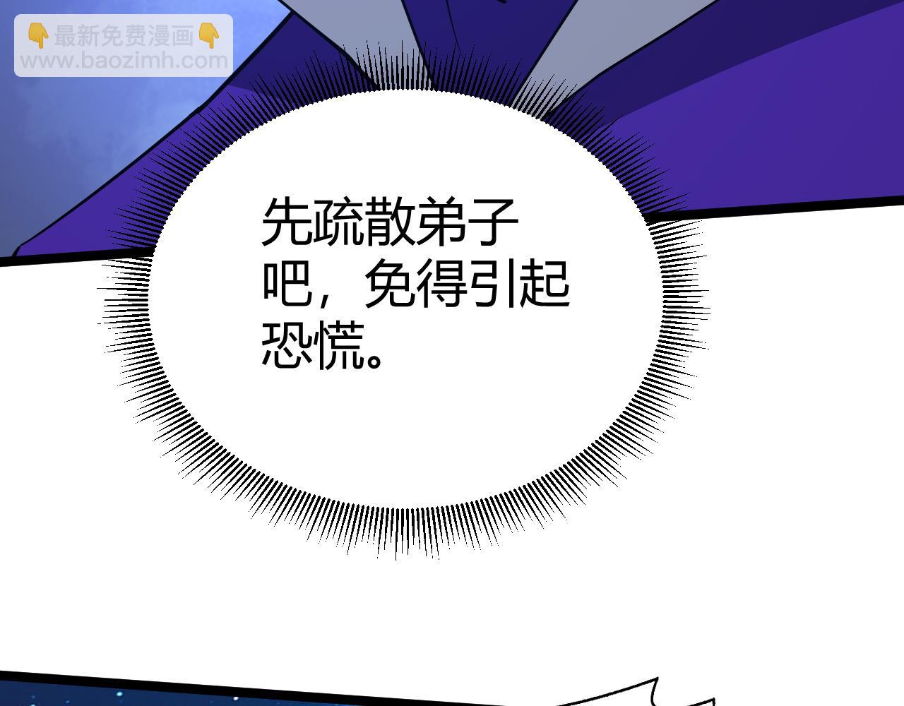 第67话 震惊全场的一击！83