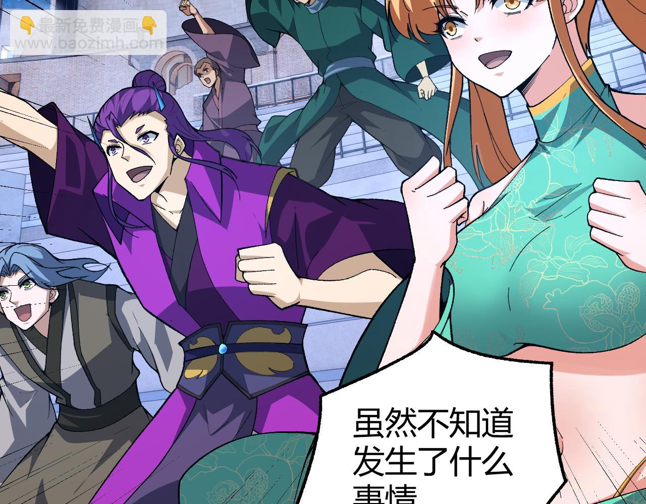 第67话 震惊全场的一击！96
