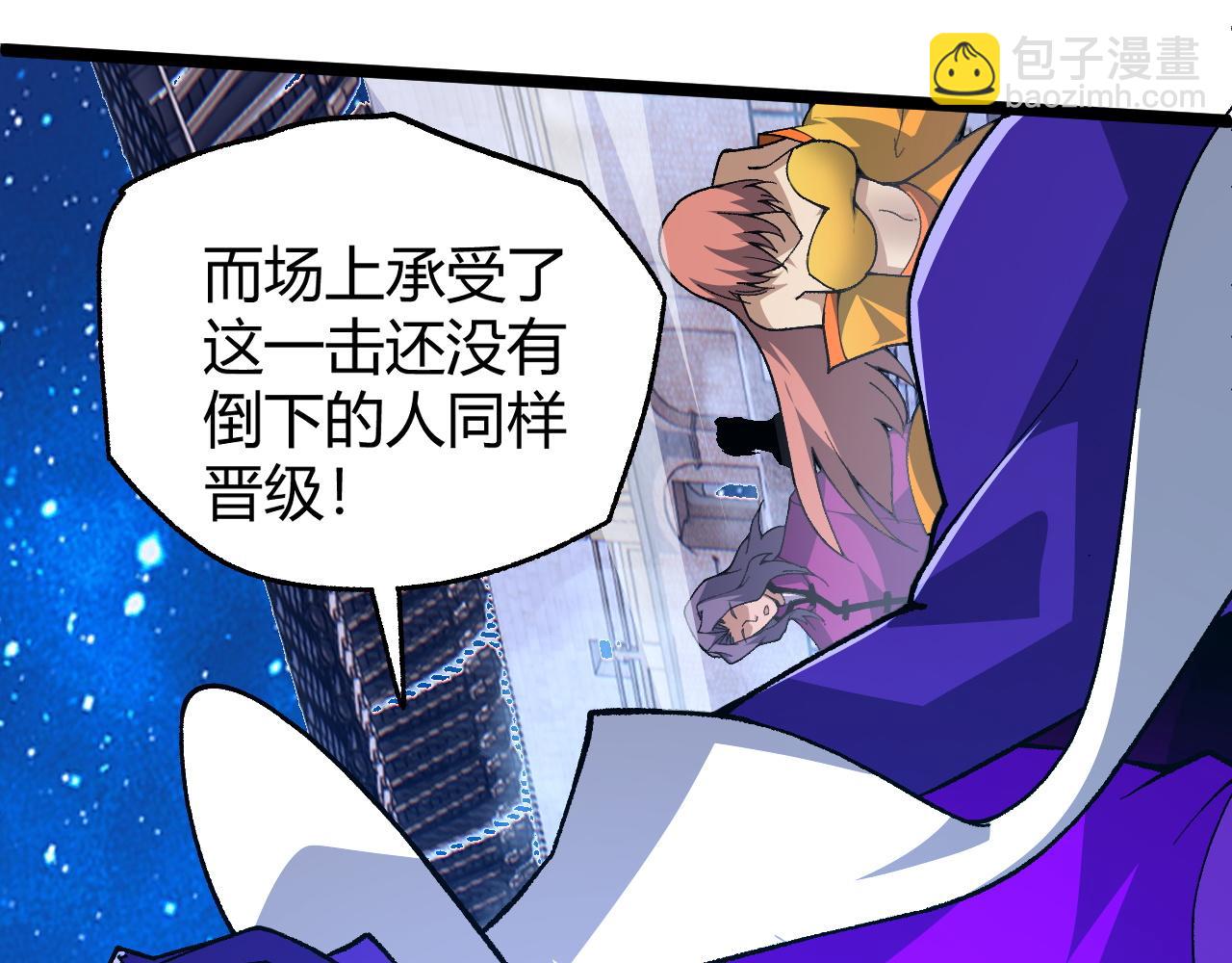 第67话 震惊全场的一击！98