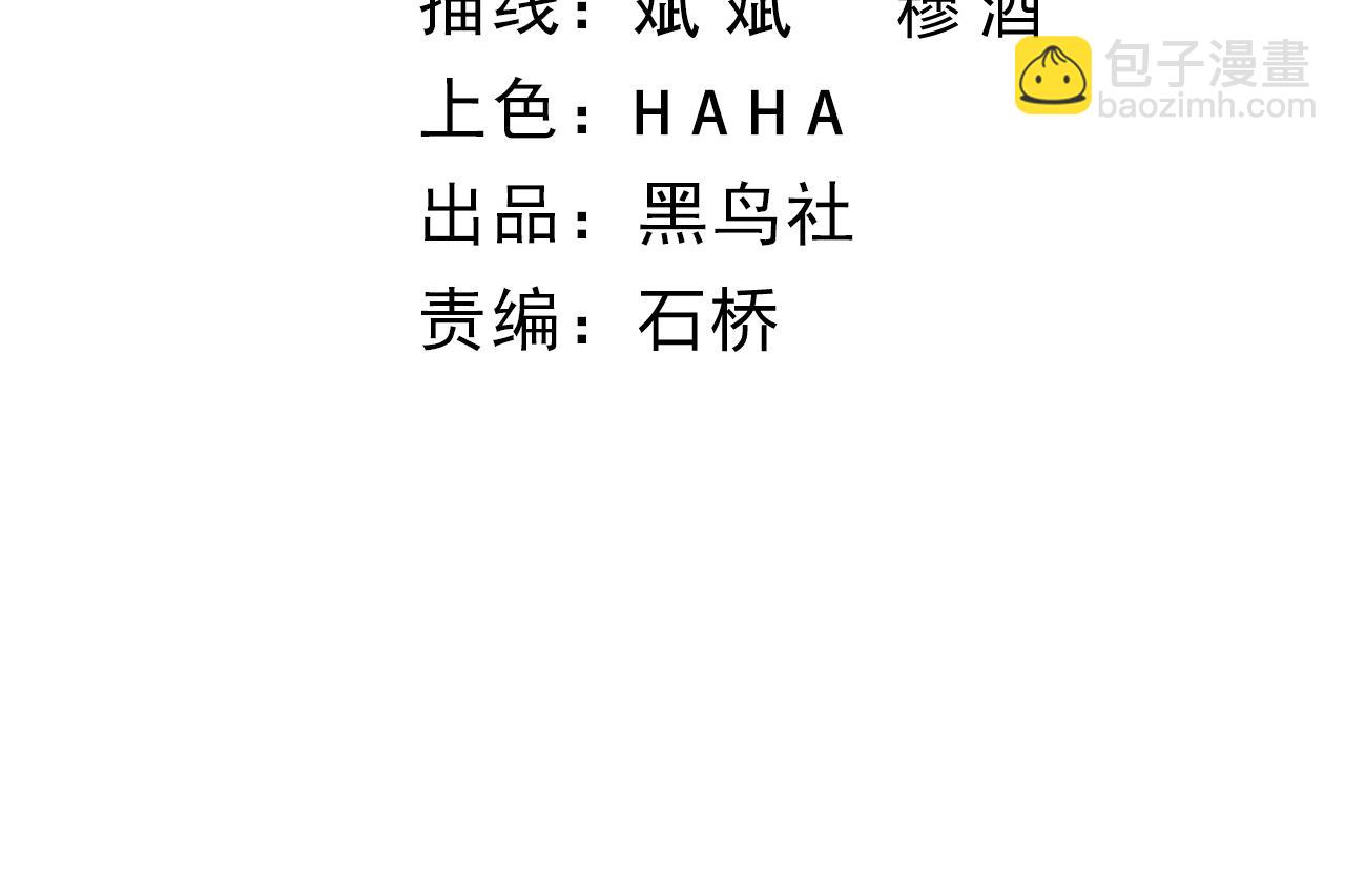 第69话 不死阎罗10