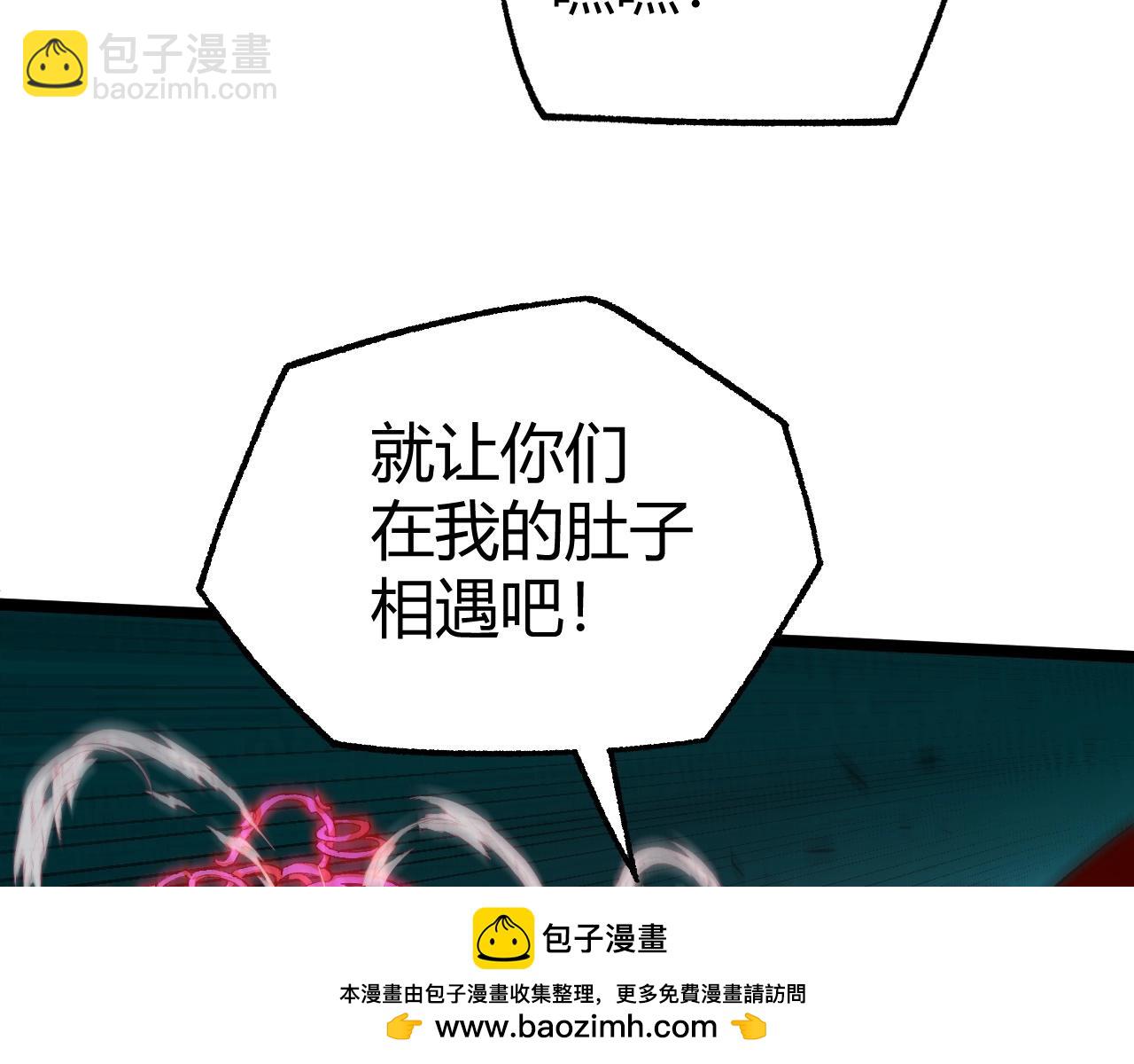 第69话 不死阎罗107