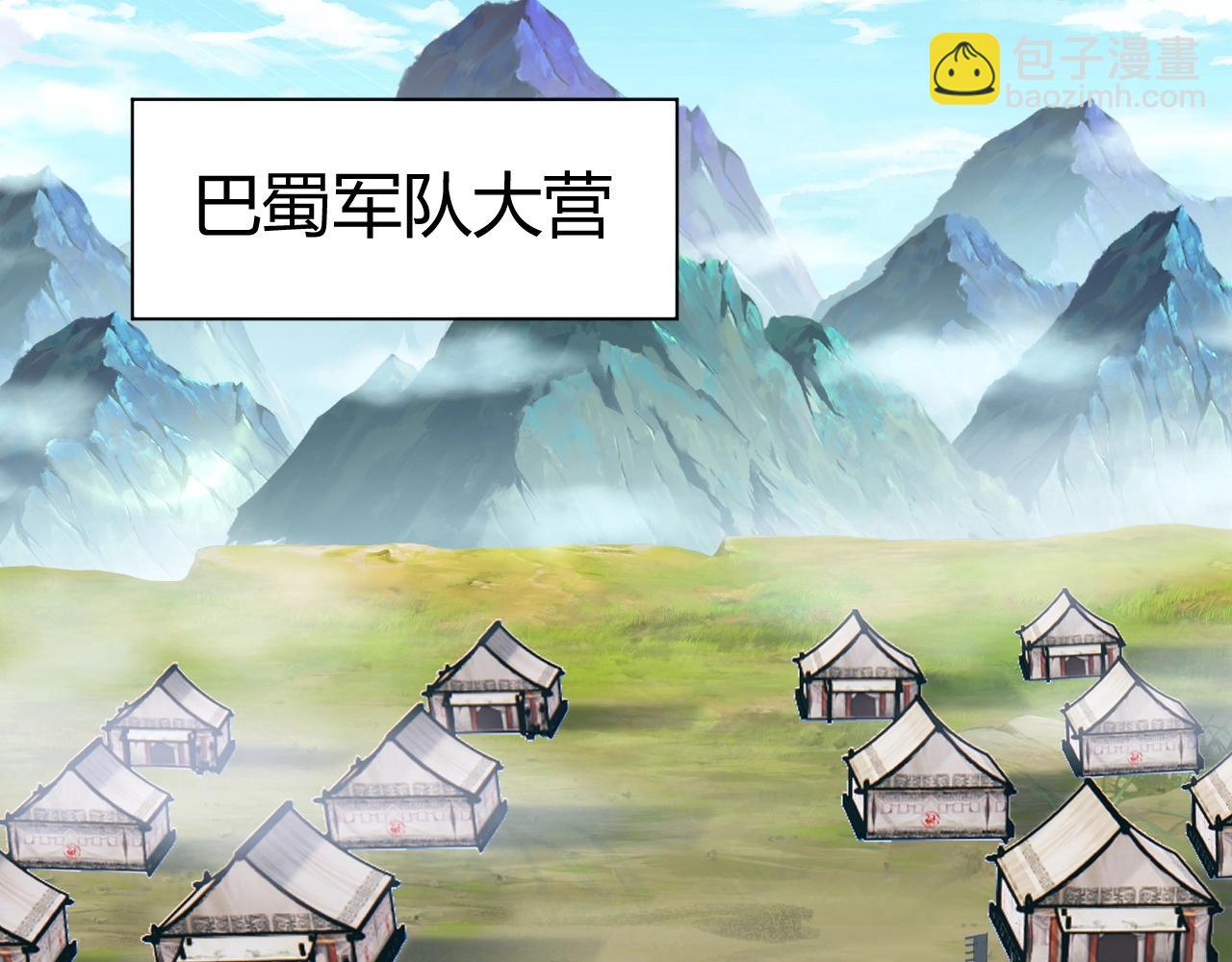 第69话 不死阎罗12
