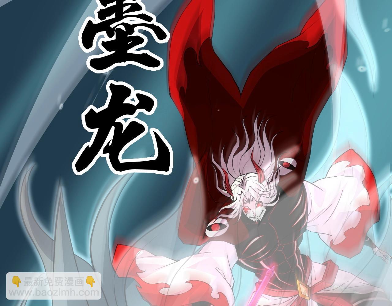第69话 不死阎罗126