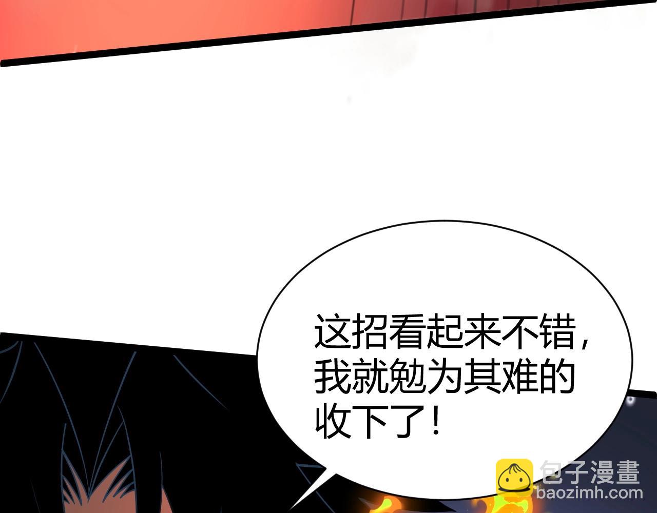 第69话 不死阎罗134