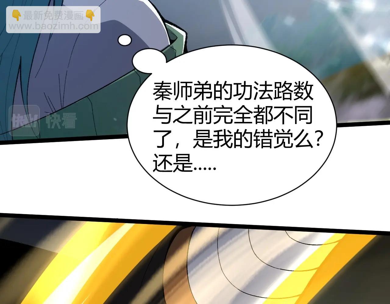 第69话 不死阎罗142