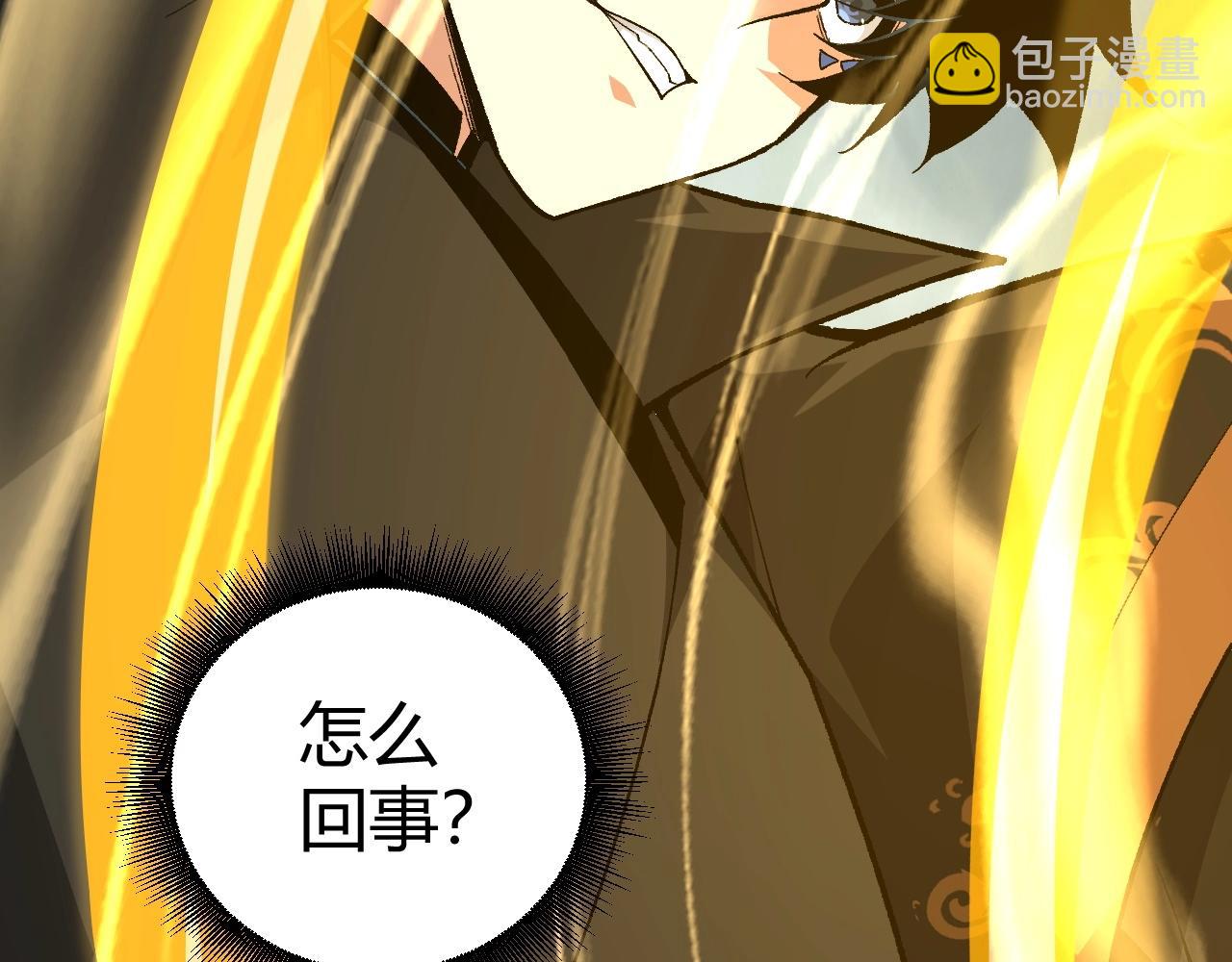 第69话 不死阎罗144
