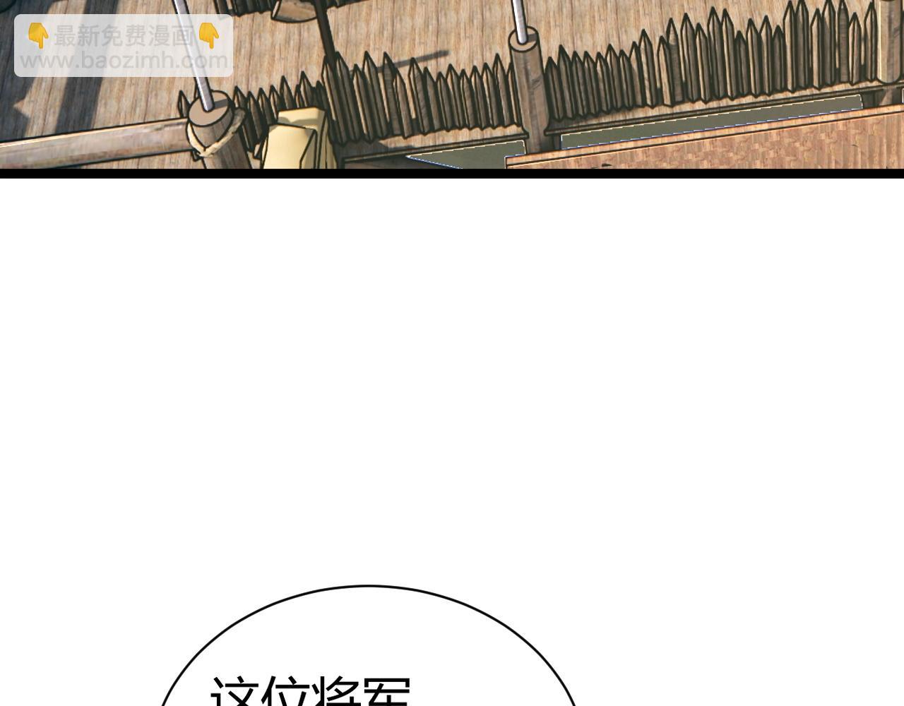 第69话 不死阎罗15