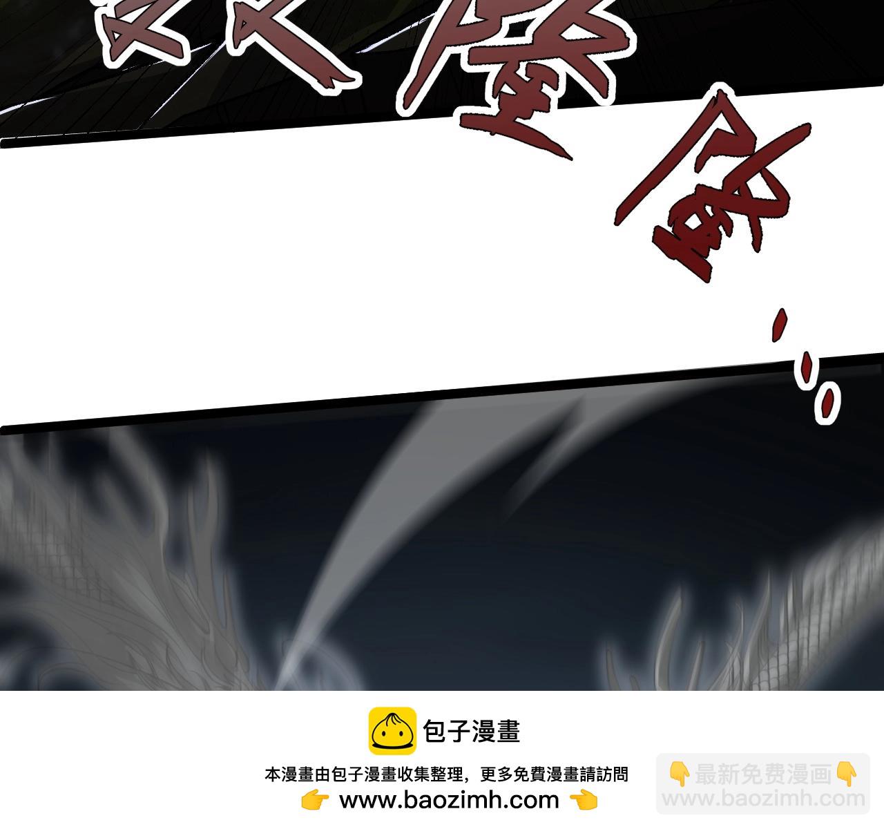 第69话 不死阎罗157