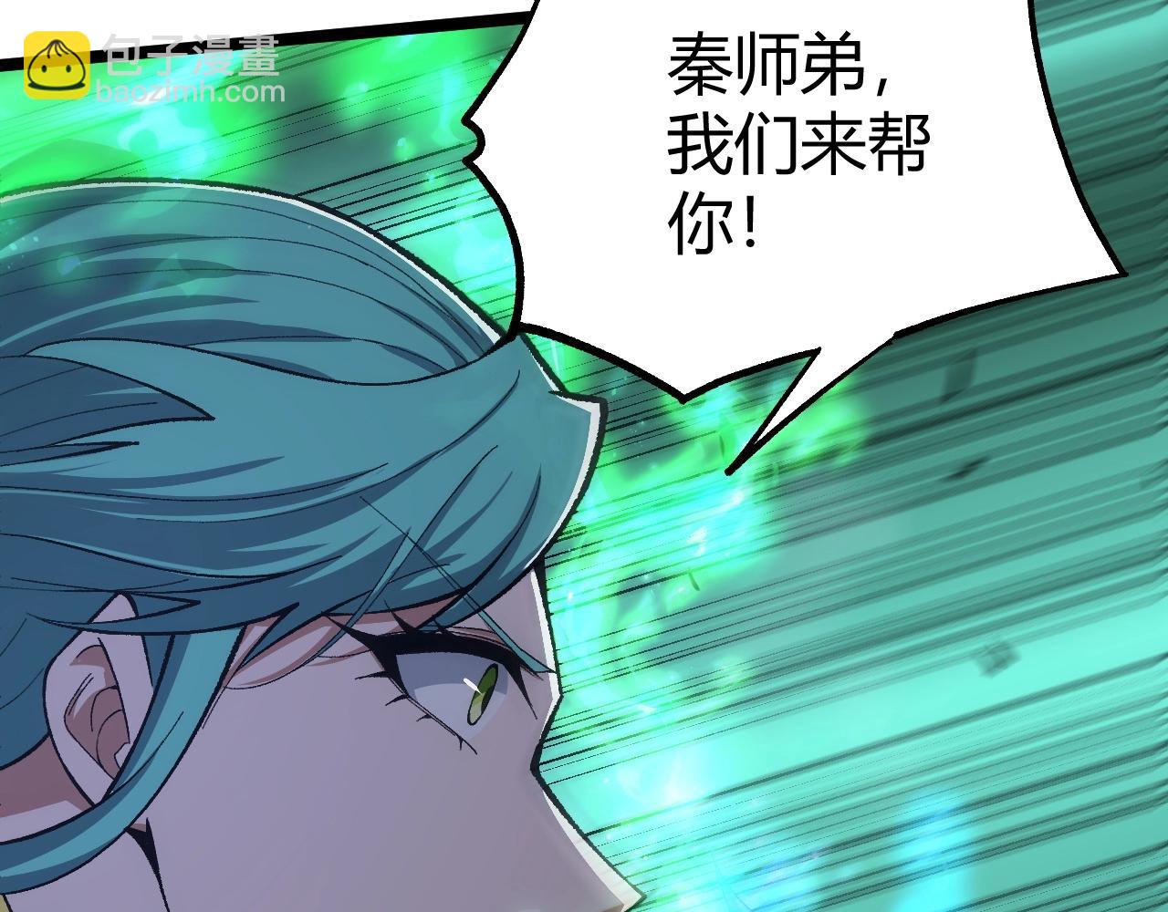 第69话 不死阎罗166