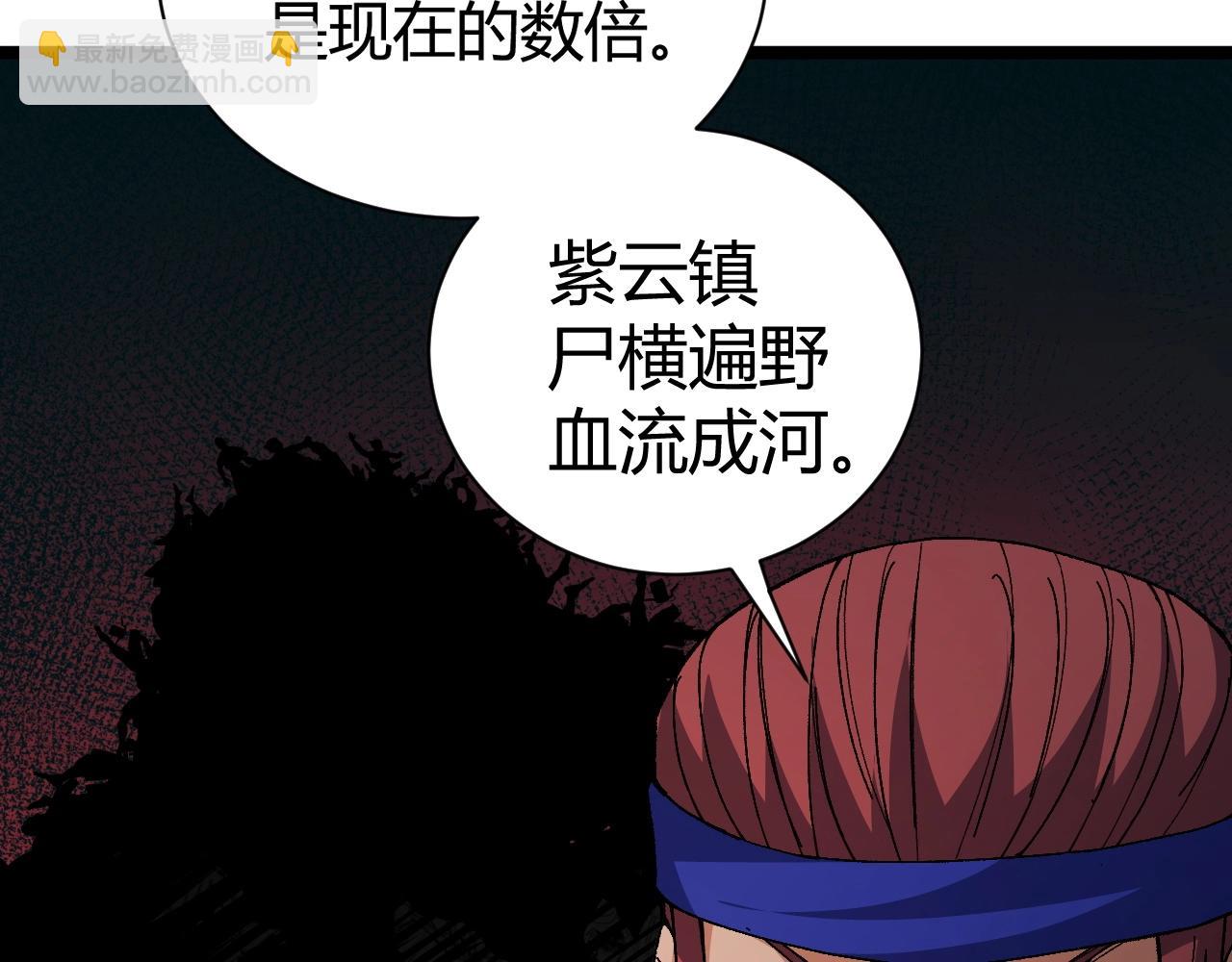 第69话 不死阎罗19