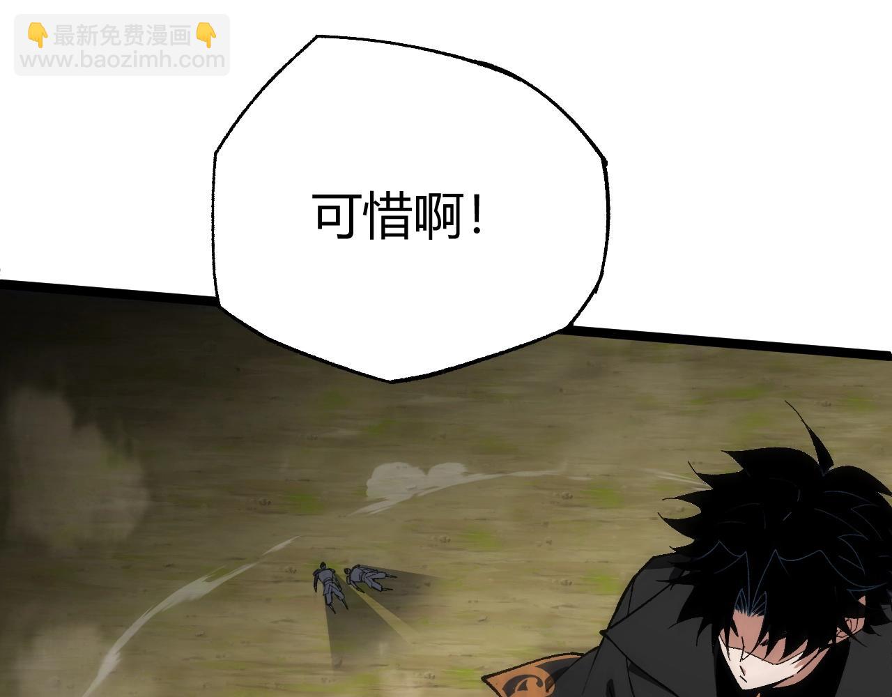 第69话 不死阎罗191