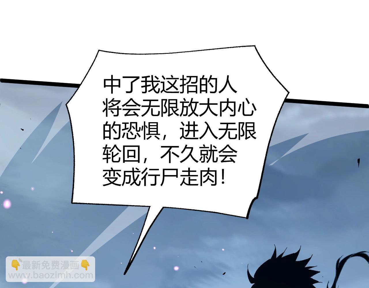 第69话 不死阎罗196