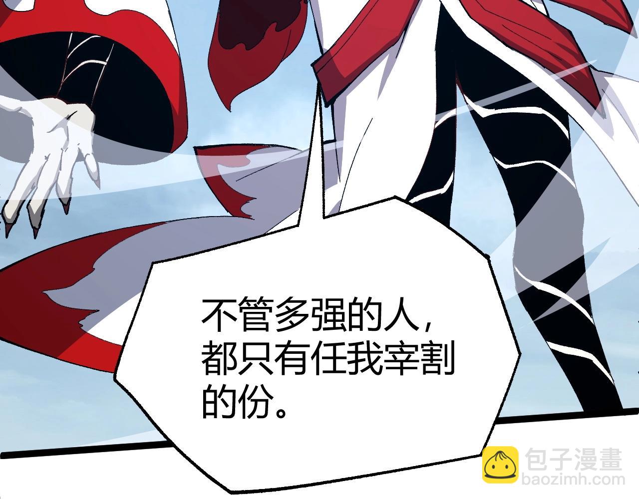 第69话 不死阎罗198