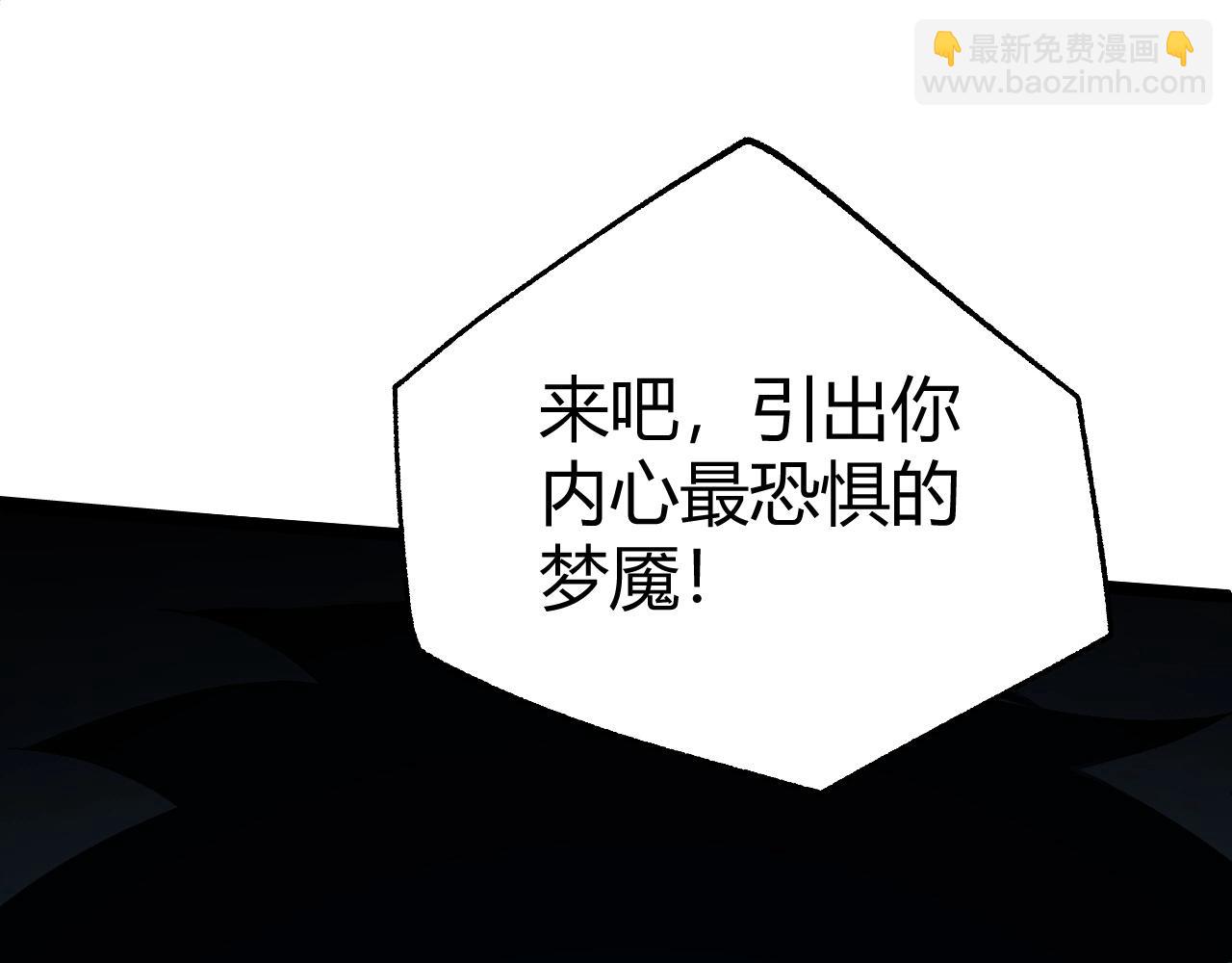 第69话 不死阎罗199