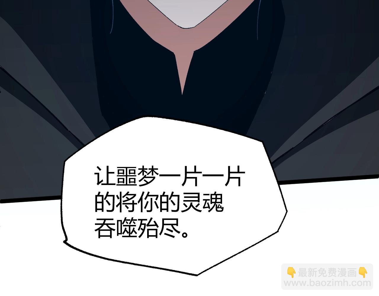 第69话 不死阎罗201
