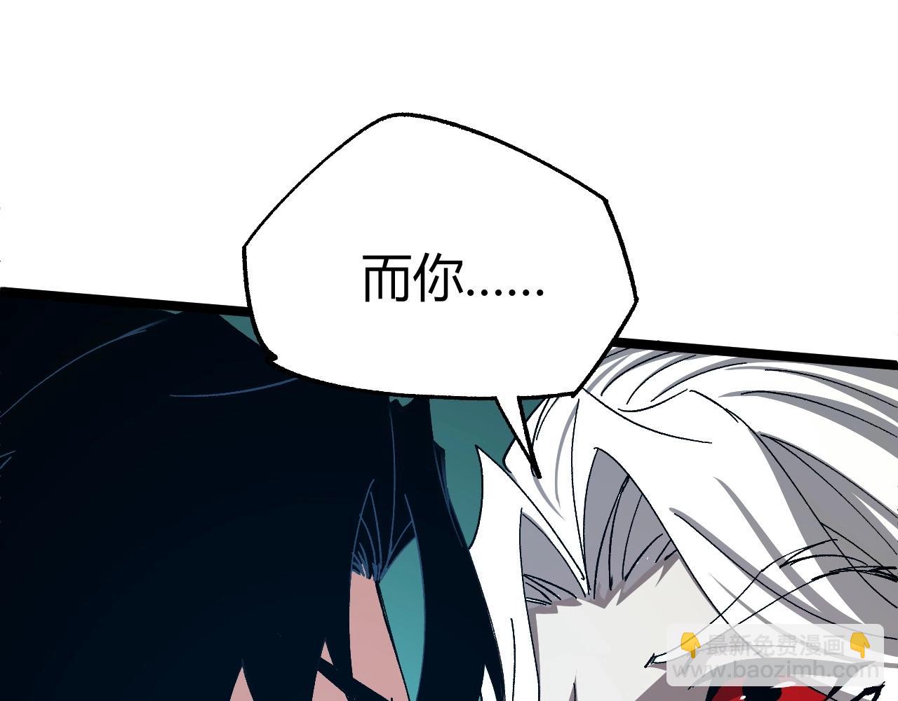 第69话 不死阎罗202