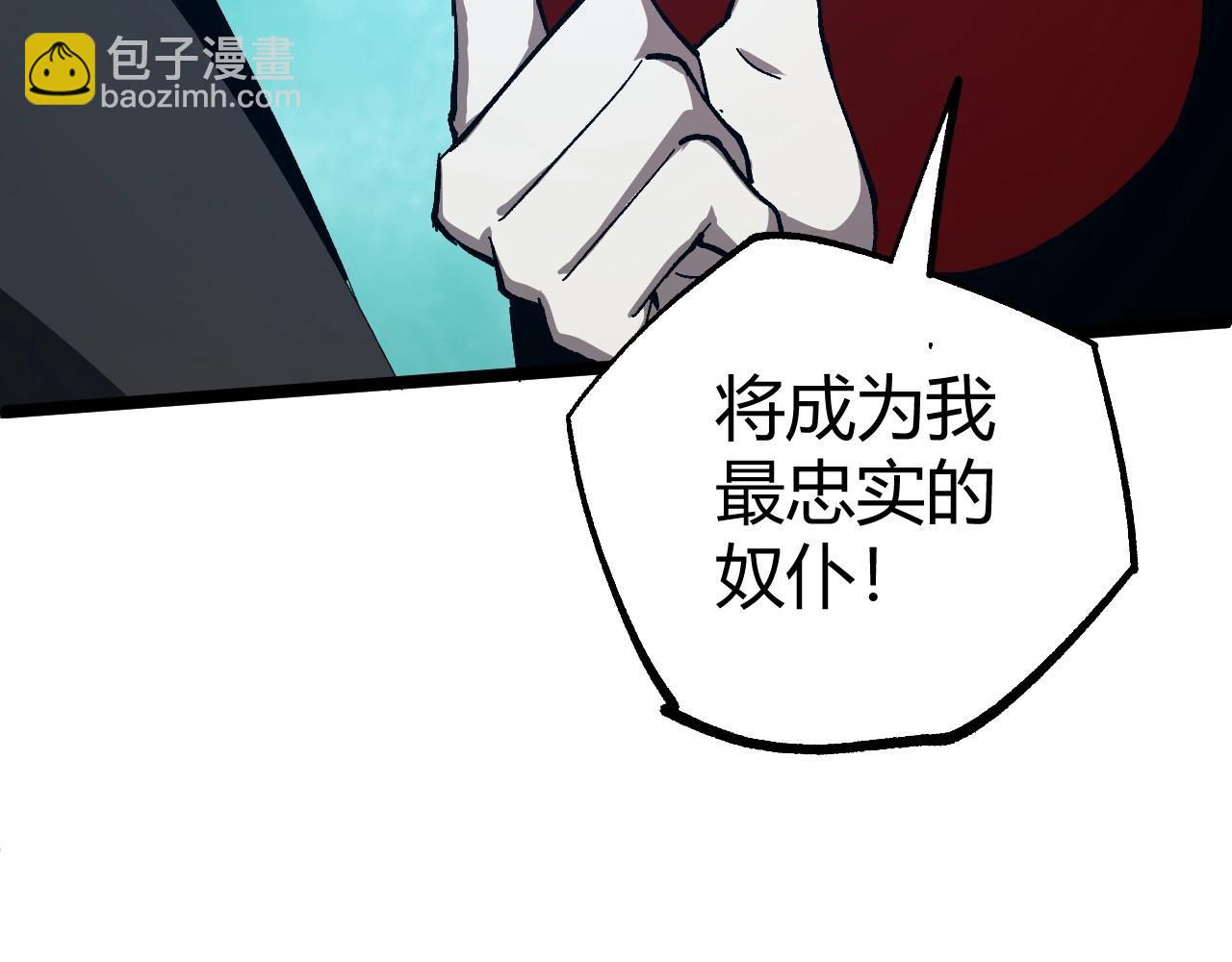 第69话 不死阎罗204