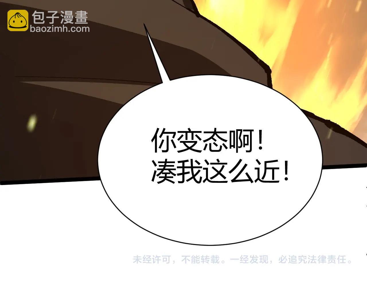 第69话 不死阎罗216