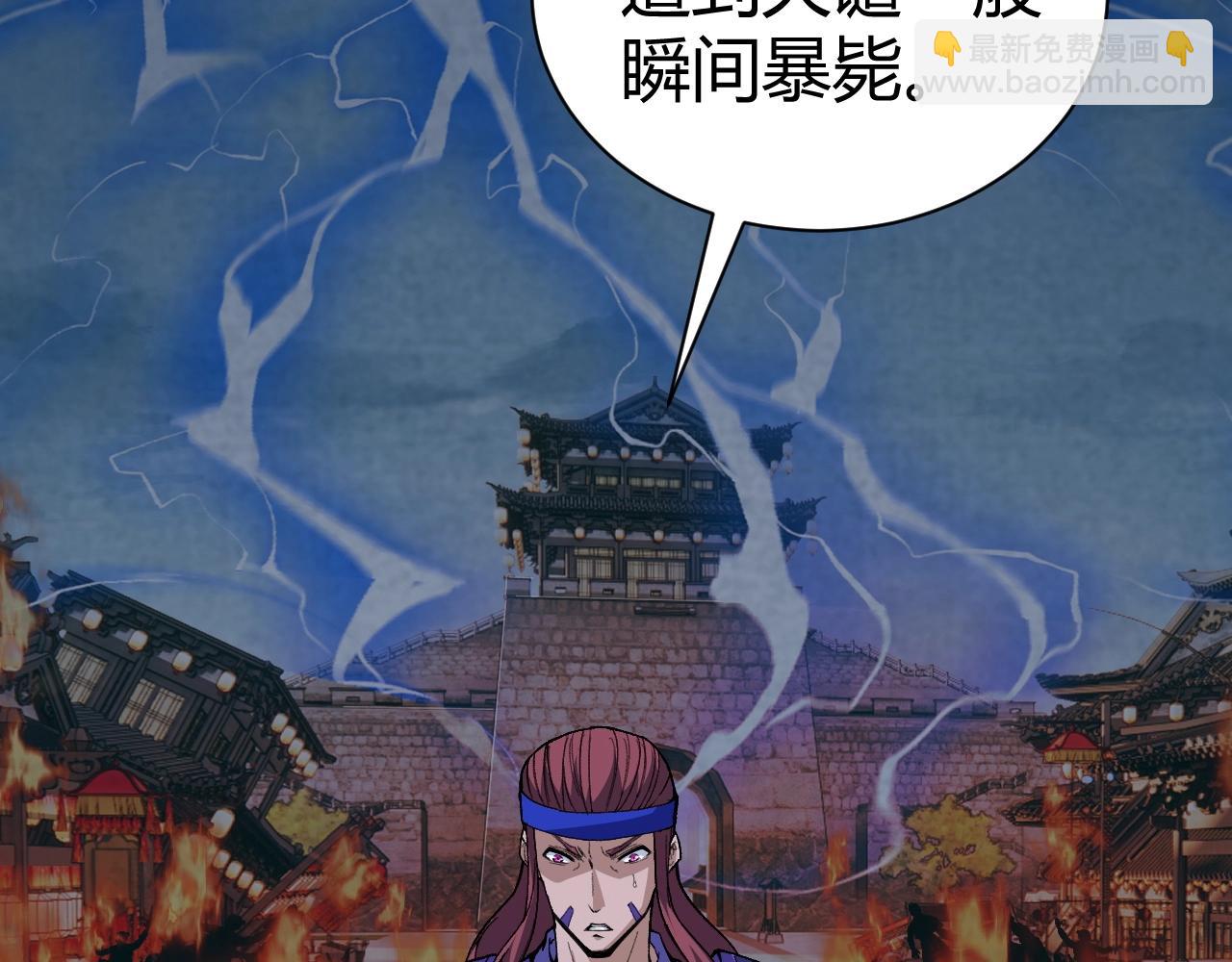 第69话 不死阎罗22