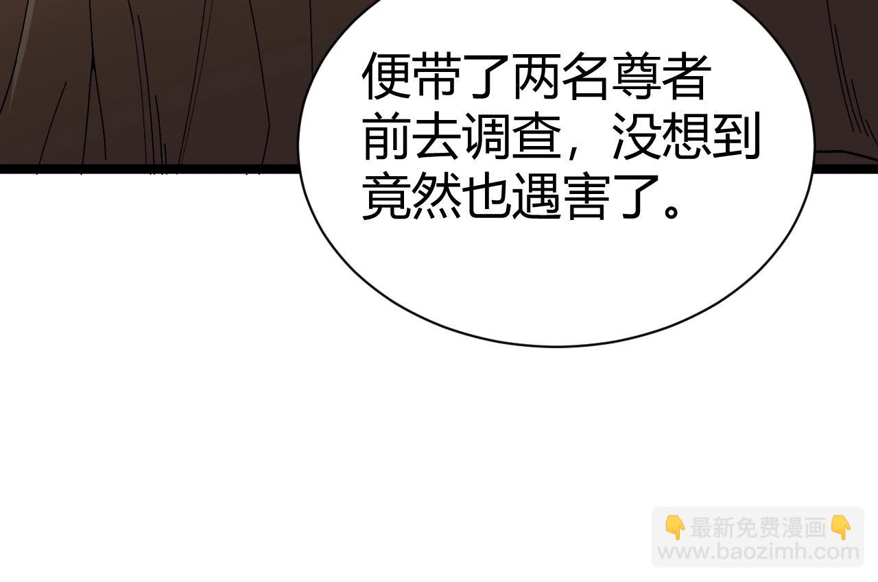 第69话 不死阎罗27