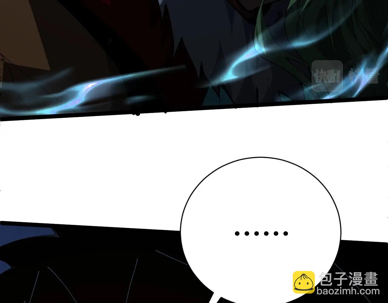 第69话 不死阎罗3