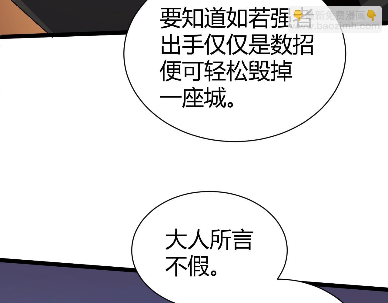 第69话 不死阎罗30