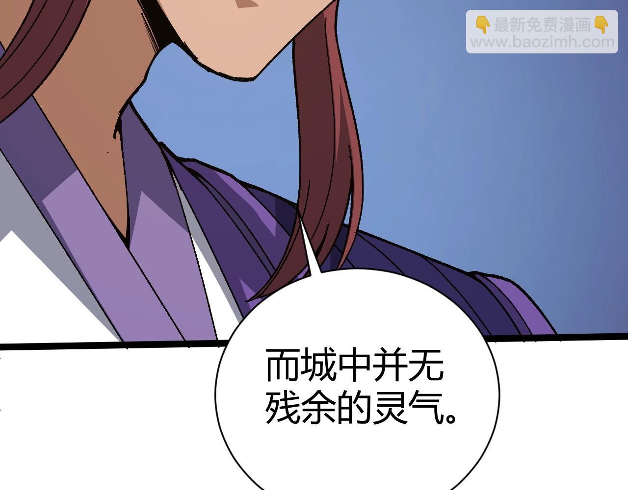 第69话 不死阎罗32