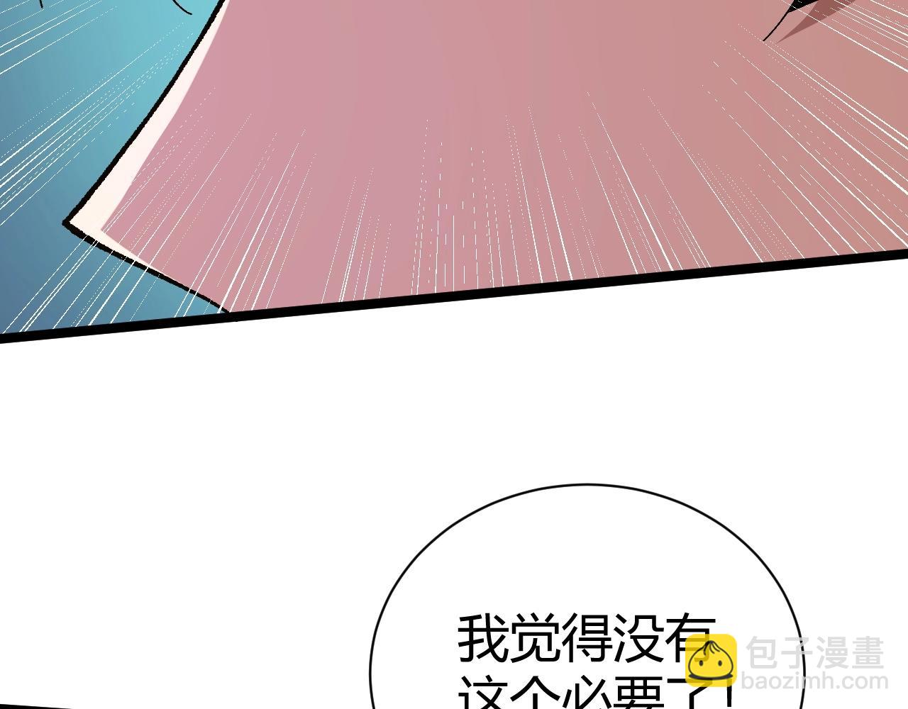第69话 不死阎罗37