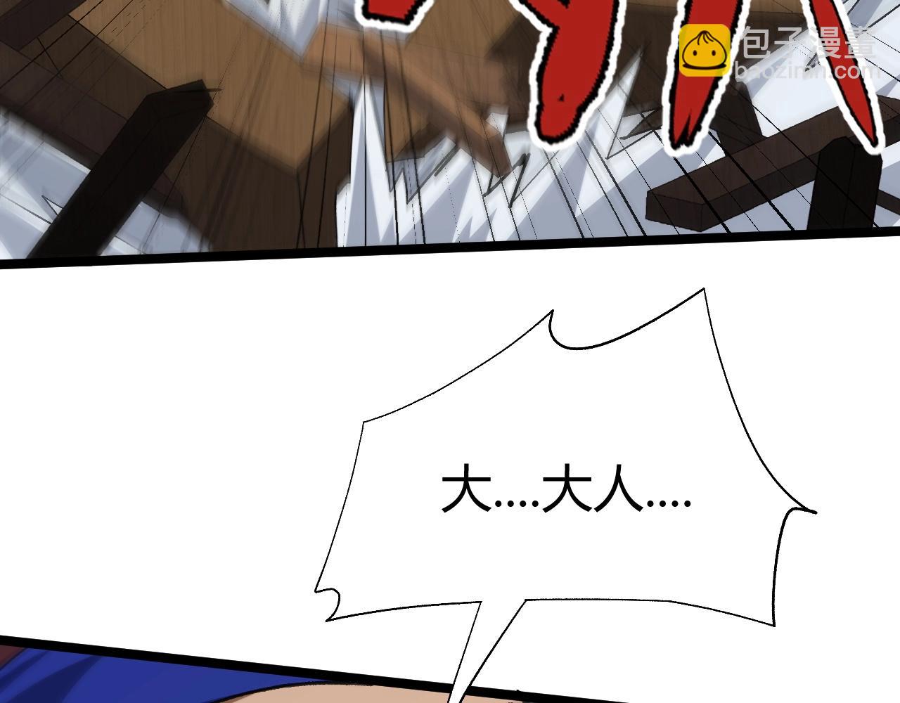 第69话 不死阎罗44
