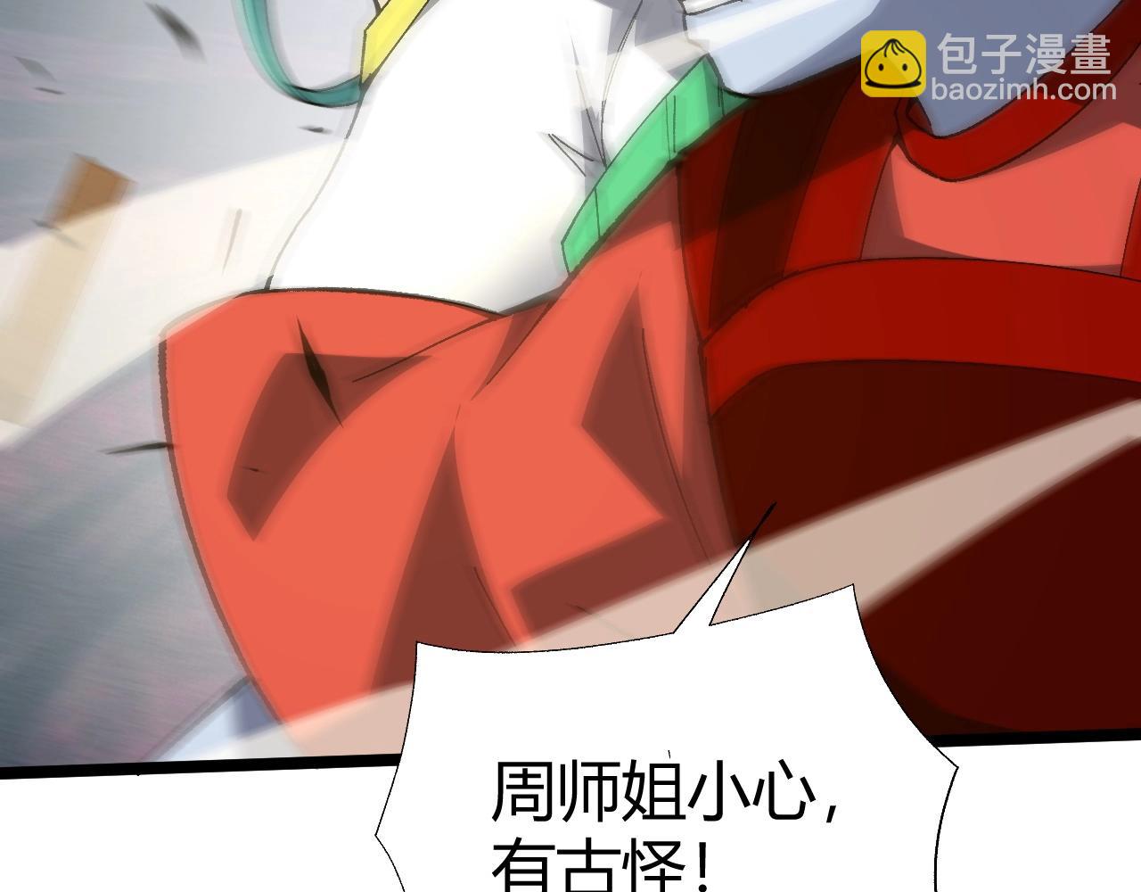 第69话 不死阎罗48