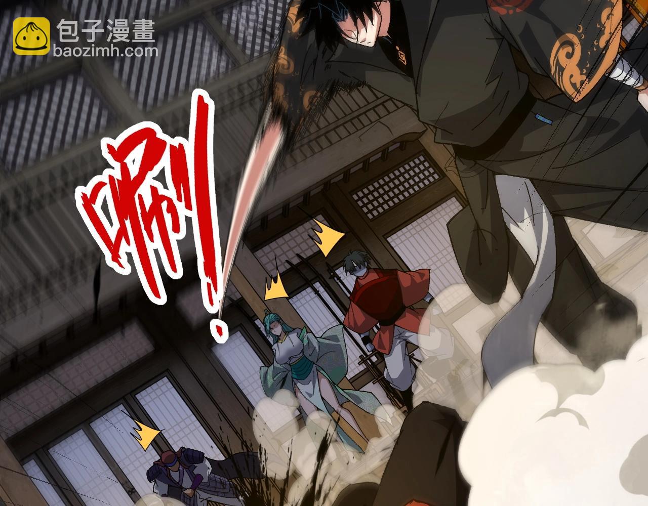 第69话 不死阎罗54