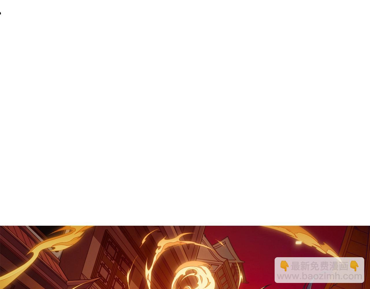 第69话 不死阎罗6