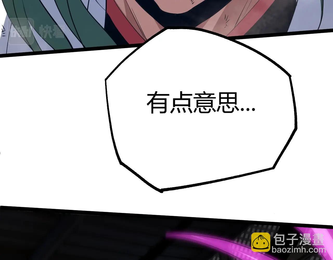 第69话 不死阎罗61