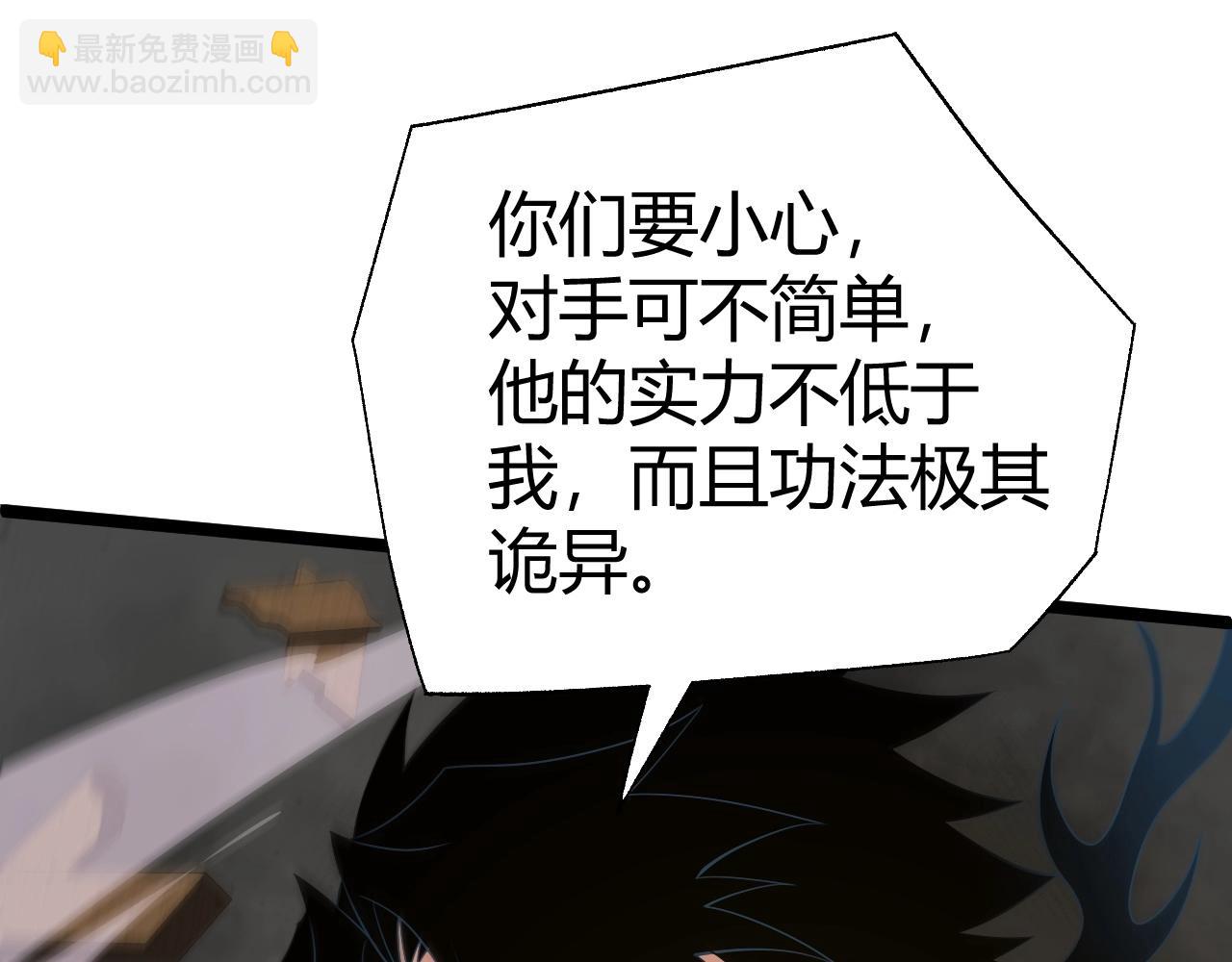 第69话 不死阎罗69
